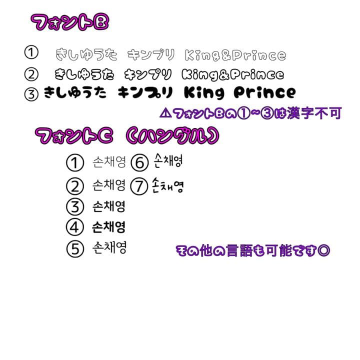 キンブレシート オーダー キンブレ - メルカリ