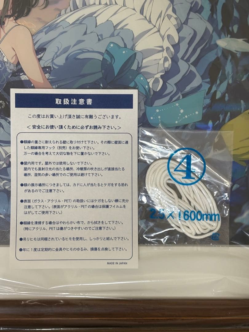 カントク　しずくver　リフレクションアート　イマジン20t 軸中心派有償特典