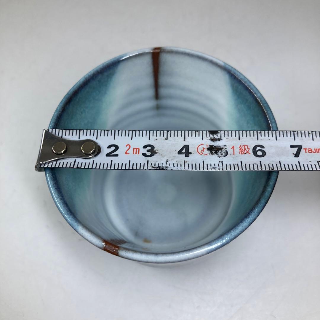 大和努作 出来良 萩ぐい呑 直径6.8㎝ タトチ 東な7-0406☆2F - メルカリ