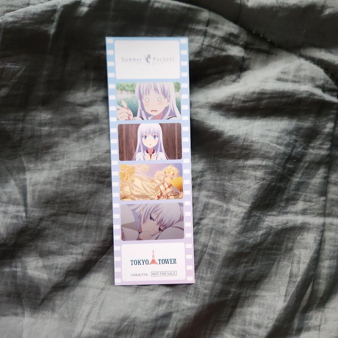 非売品 SummerPockets 東京タワー コラボ しおり しろは A - メルカリ
