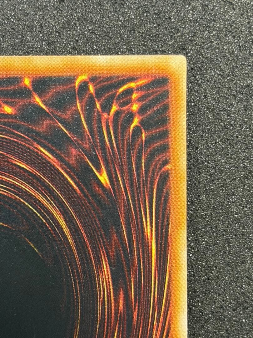 超極美品〜完美品級】遊戯王 DM6 通常版付録のウルトラ3種セット