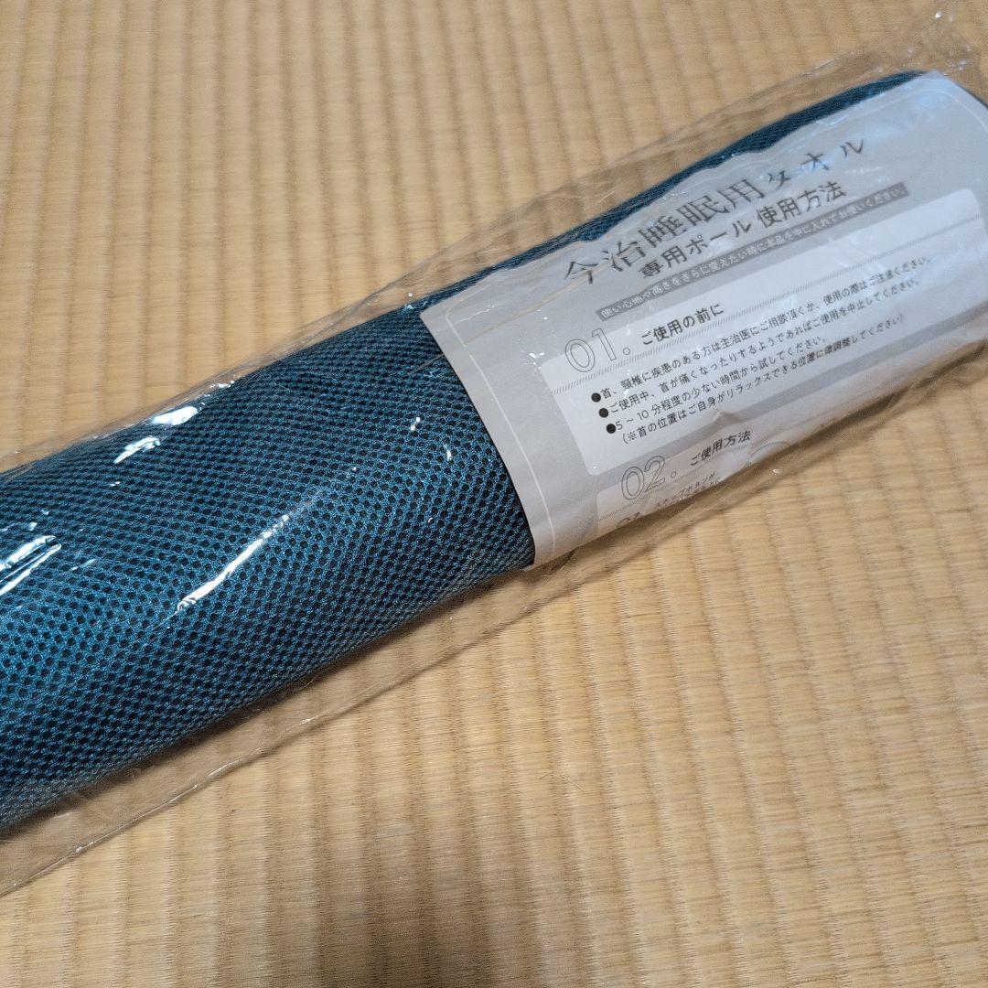 今治睡眠用タオル2 　今治タオル枕　まくら