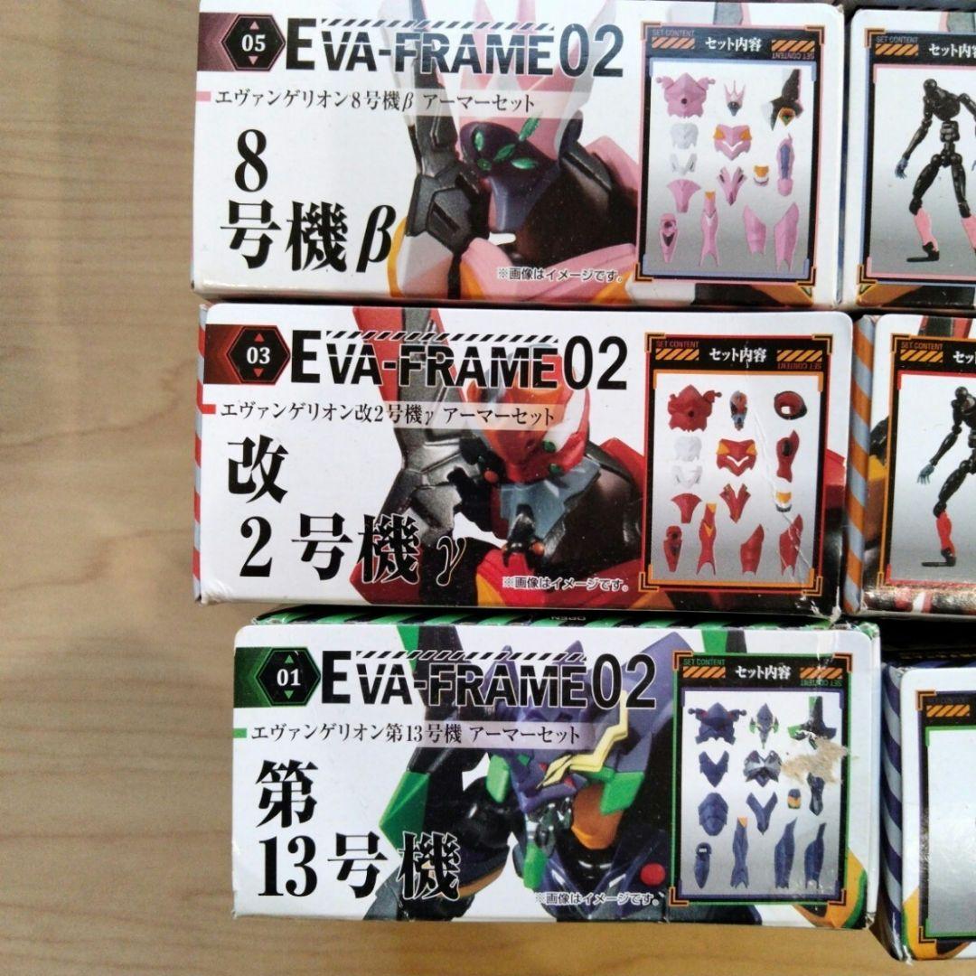 2-67 エヴァフレーム02 10種セット エヴァンゲリオン新劇場版