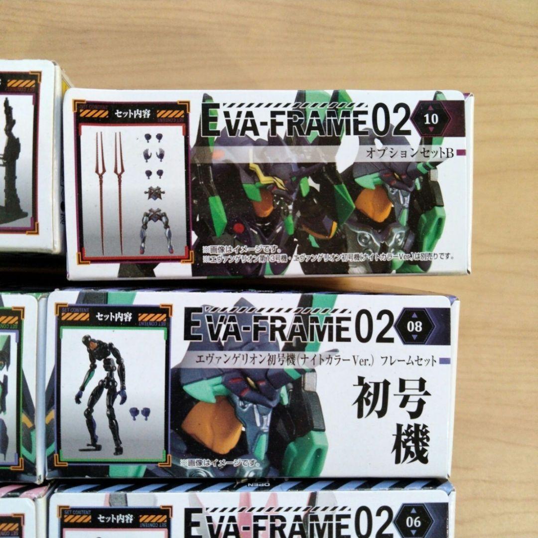 2-67 エヴァフレーム02 10種セット エヴァンゲリオン新劇場版