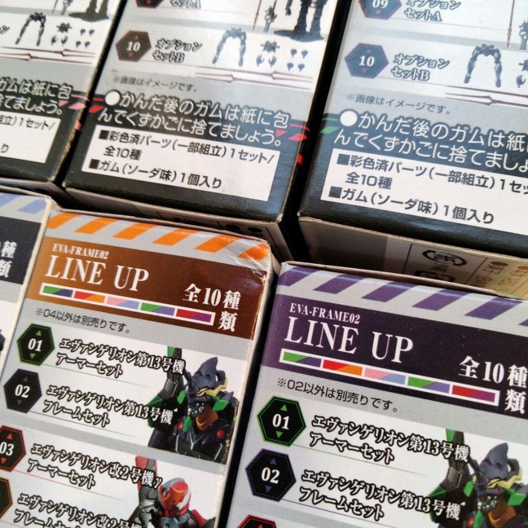 2-67 エヴァフレーム02 10種セット エヴァンゲリオン新劇場版