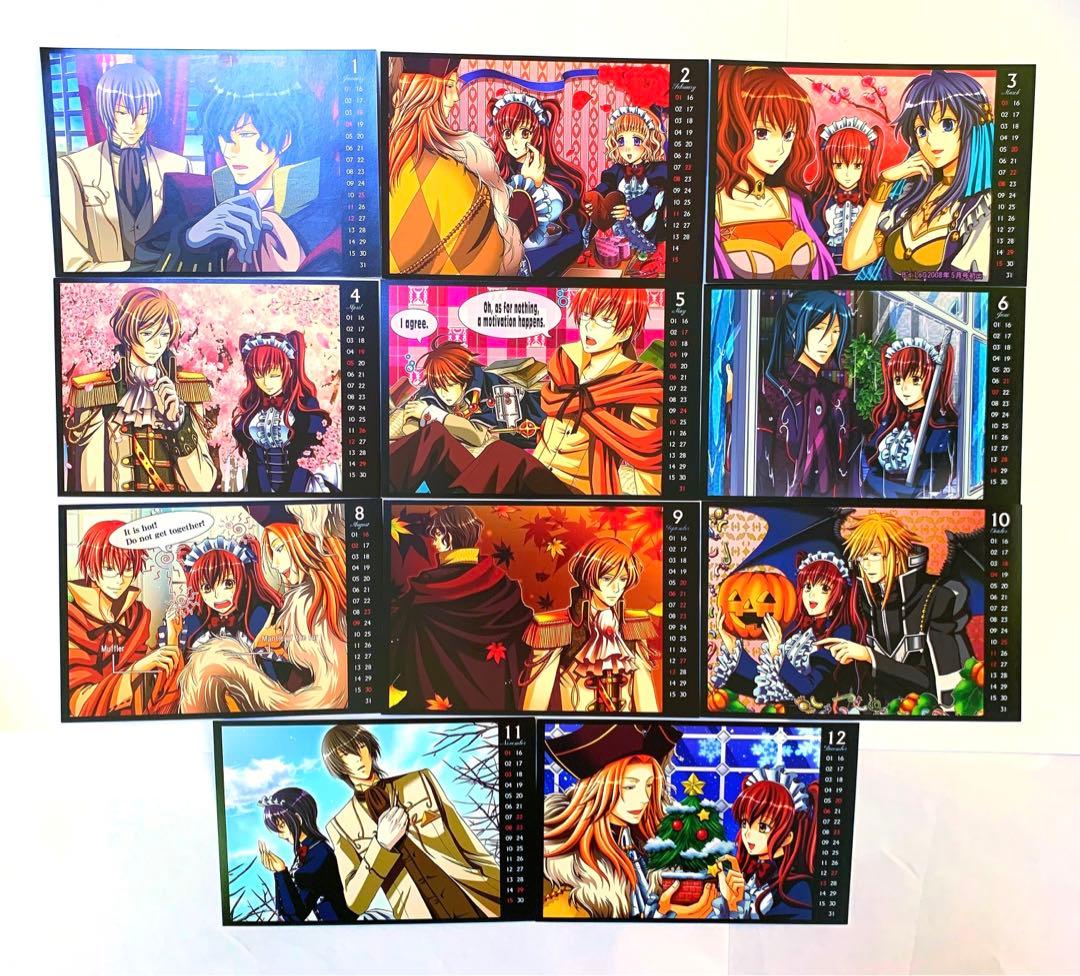 ダイヤのA 御幸一也 チャーム ストラップ コラボ カフェ