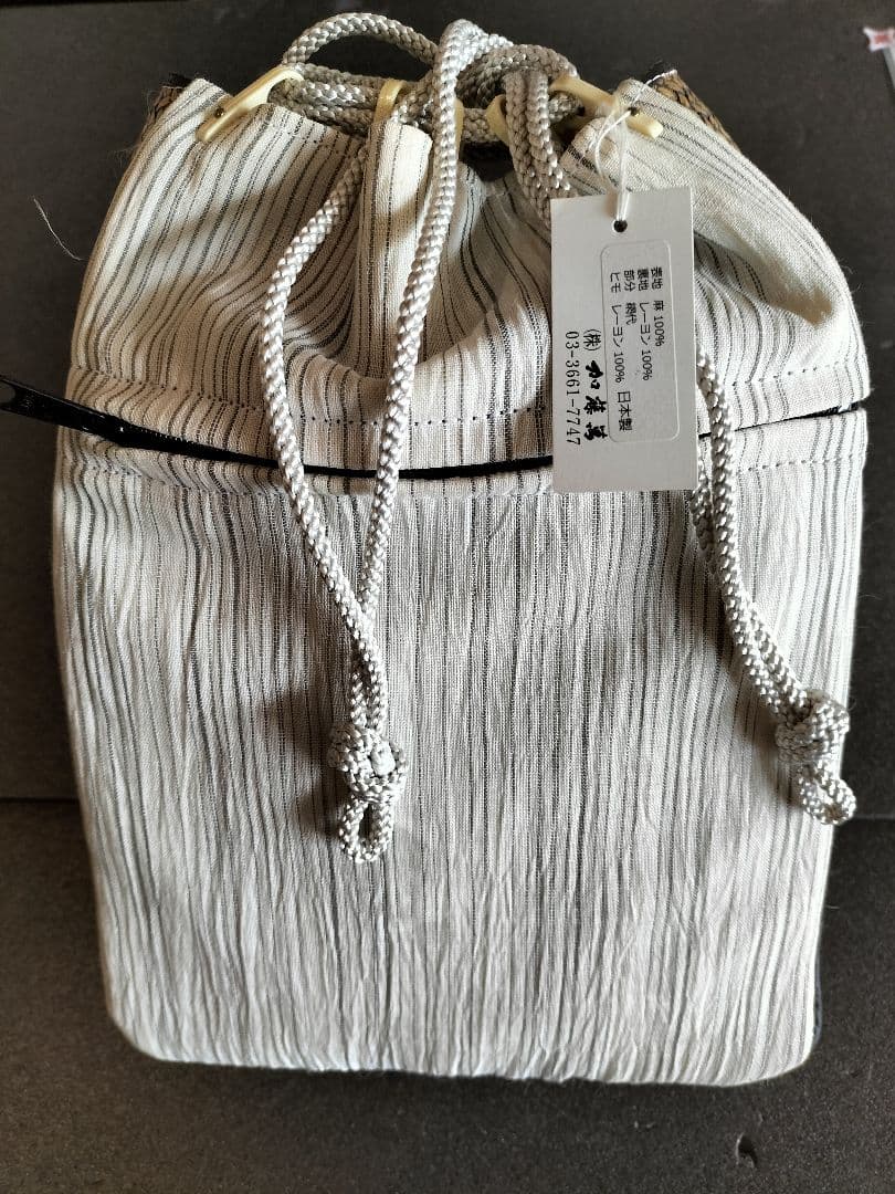 新品未使用信玄袋『小千谷縮』加藤萬謹製