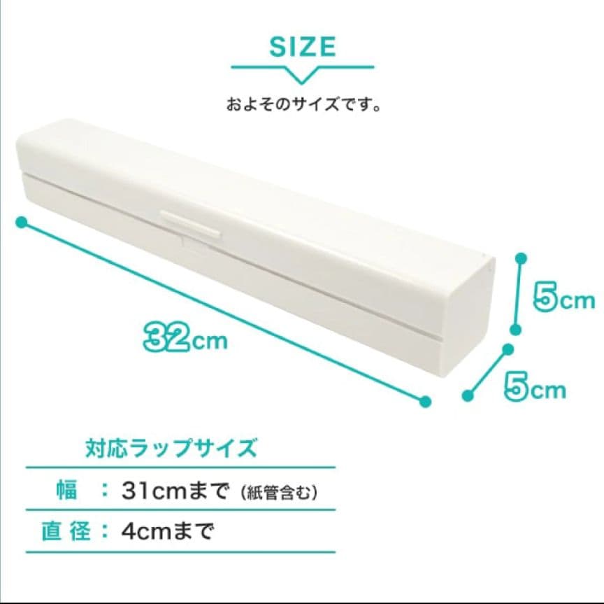 貼って収納マグネット付きラップケース おまけ付き４点