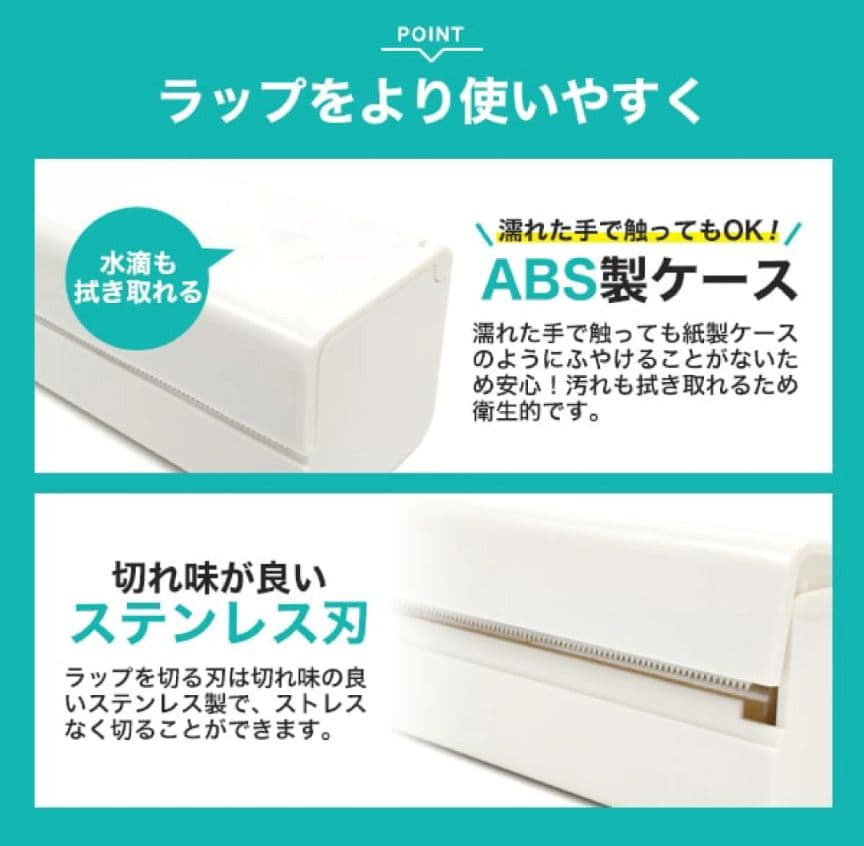 貼って収納マグネット付きラップケース おまけ付き４点