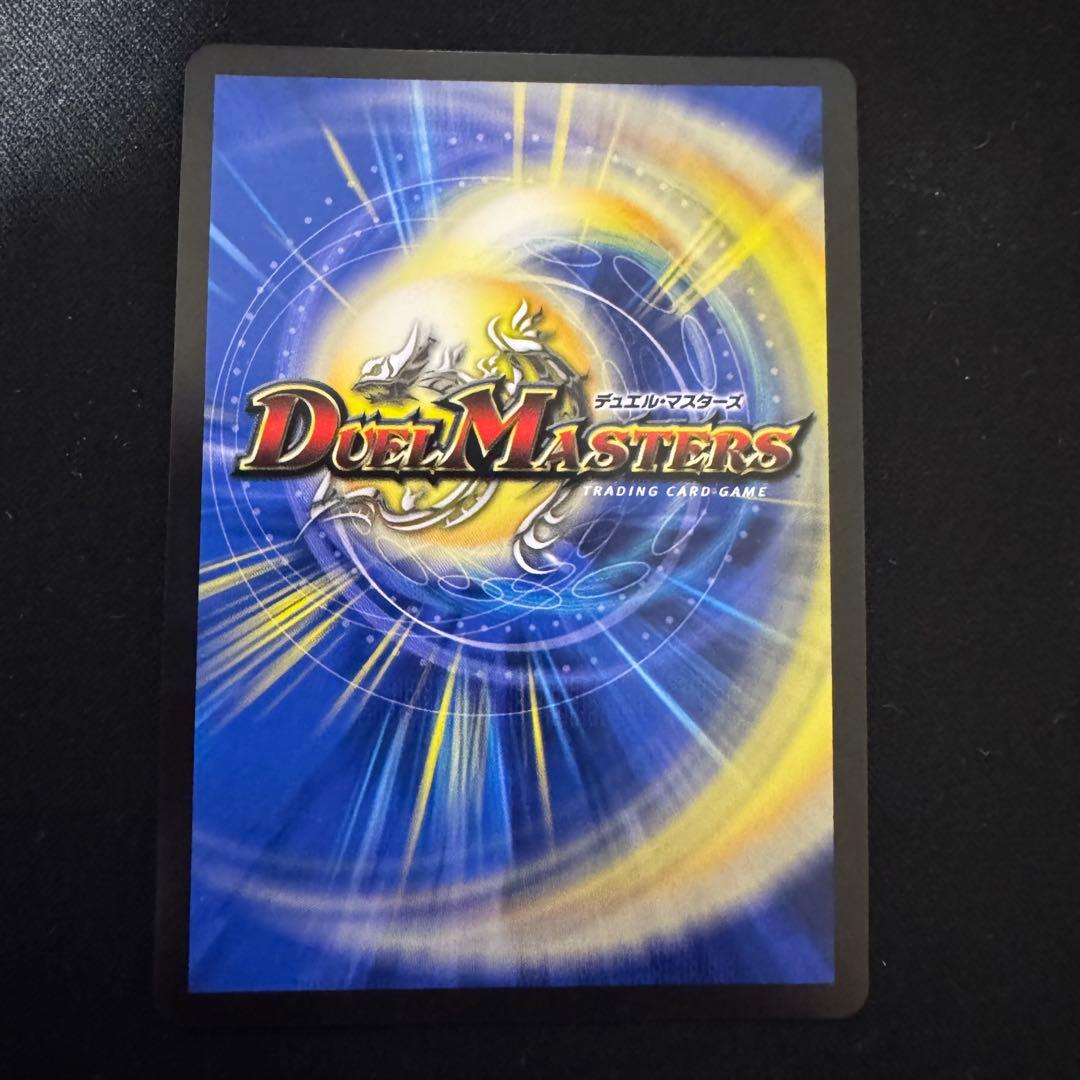 デュエルマスターズ 鬼ヶ覇覇覇ジャオウガ 3枚セット