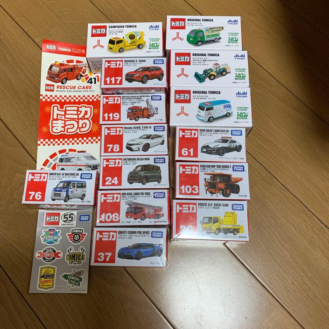 未開封 トミカ おまけ まとめ売り - メルカリ