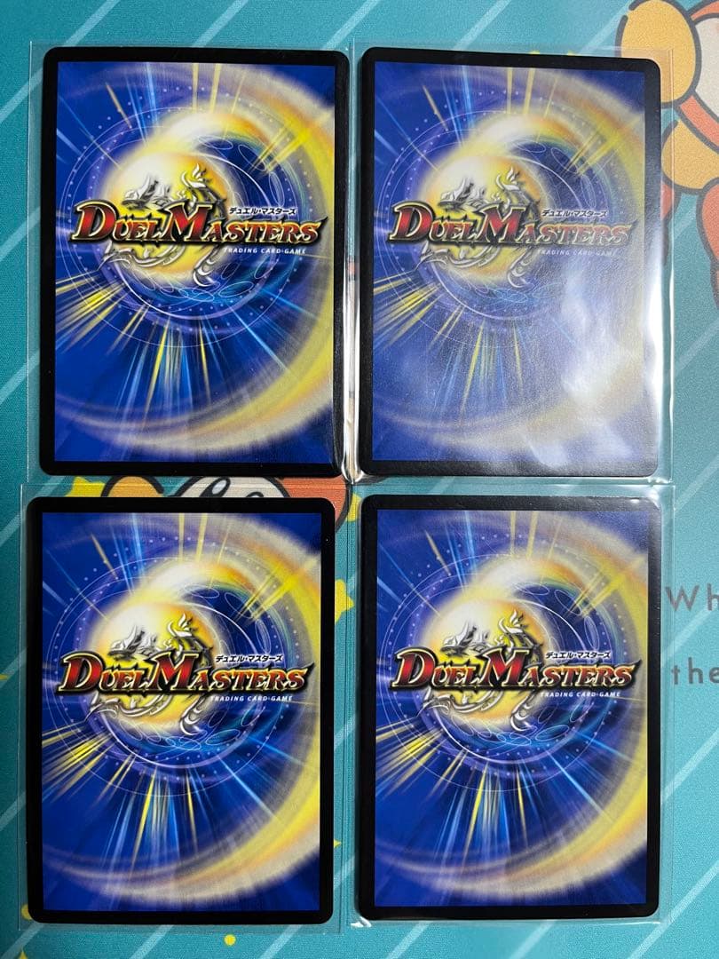 追跡あり匿名配送】Napo獅子-Vi無粋 4枚セット - メルカリ