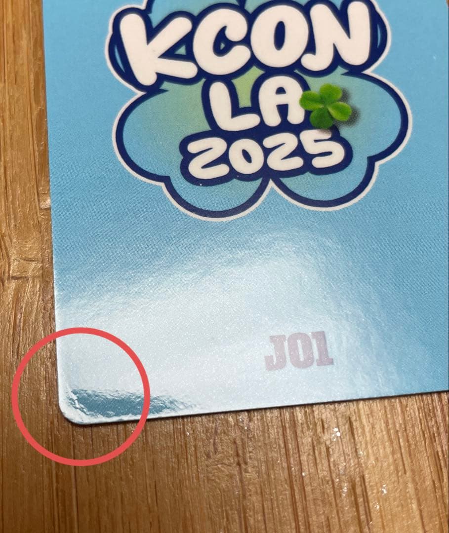 KCON LA 2025 JO1 木全翔也 購入特典 トレカ フォトカード - メルカリ