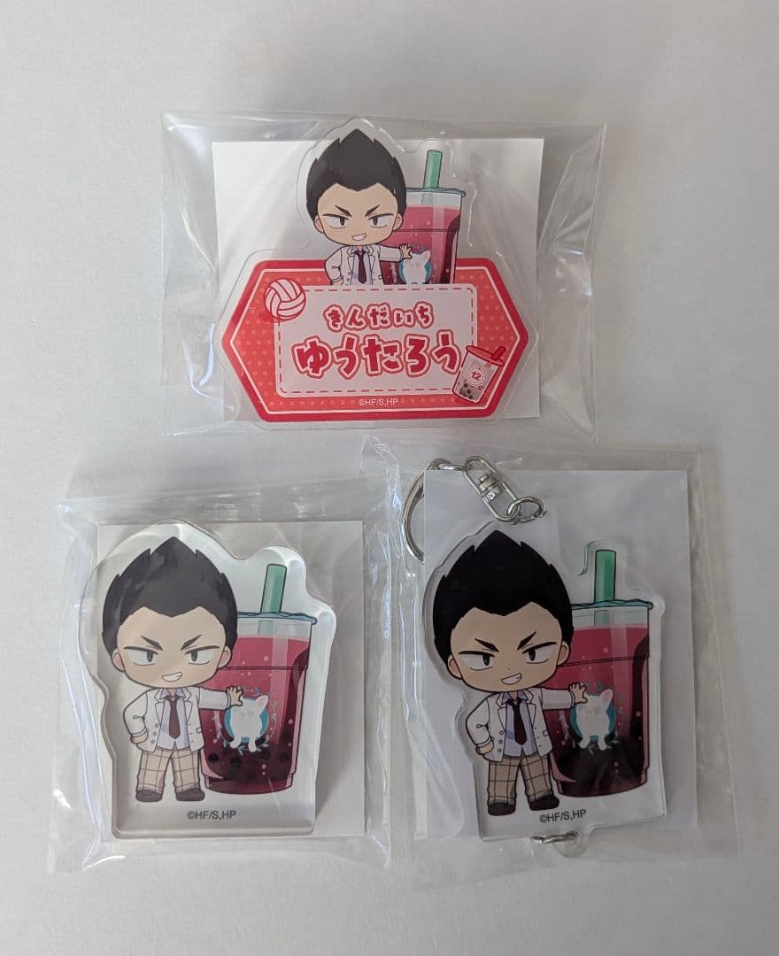 ハイキュー!! ブルプル 青葉城西 お名前プレート アクリルブロック