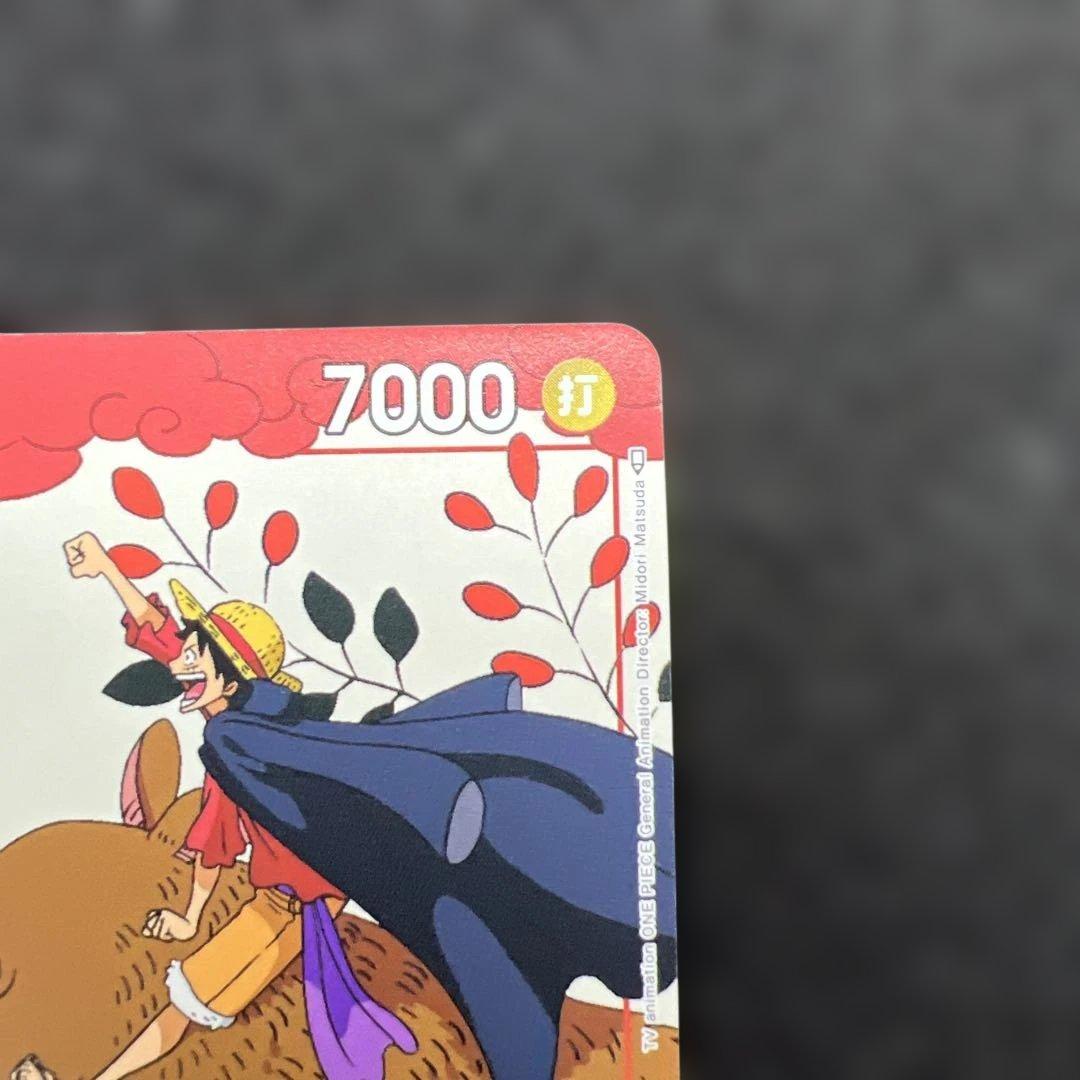 P-001 モンキー・D・ルフィ 花札 マッチングバトルプロモ 4枚 美品