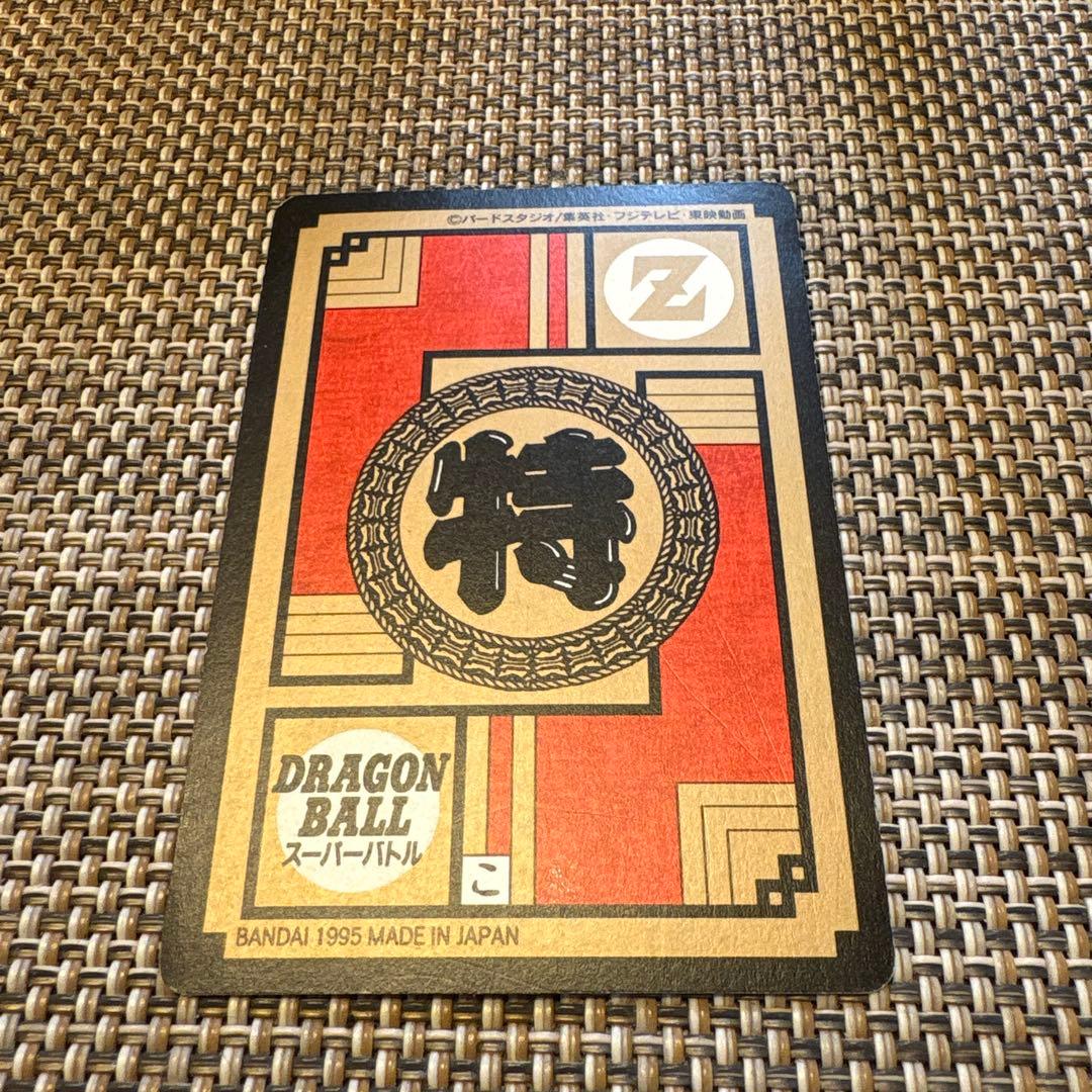 485 ゴテンクス&ピッコロ DRAGON BALL スーパーバトル - メルカリ