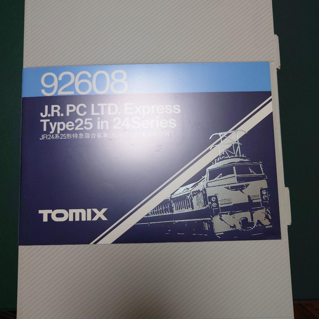 TOMIX　92608　24系25型　北斗星　東日本編成