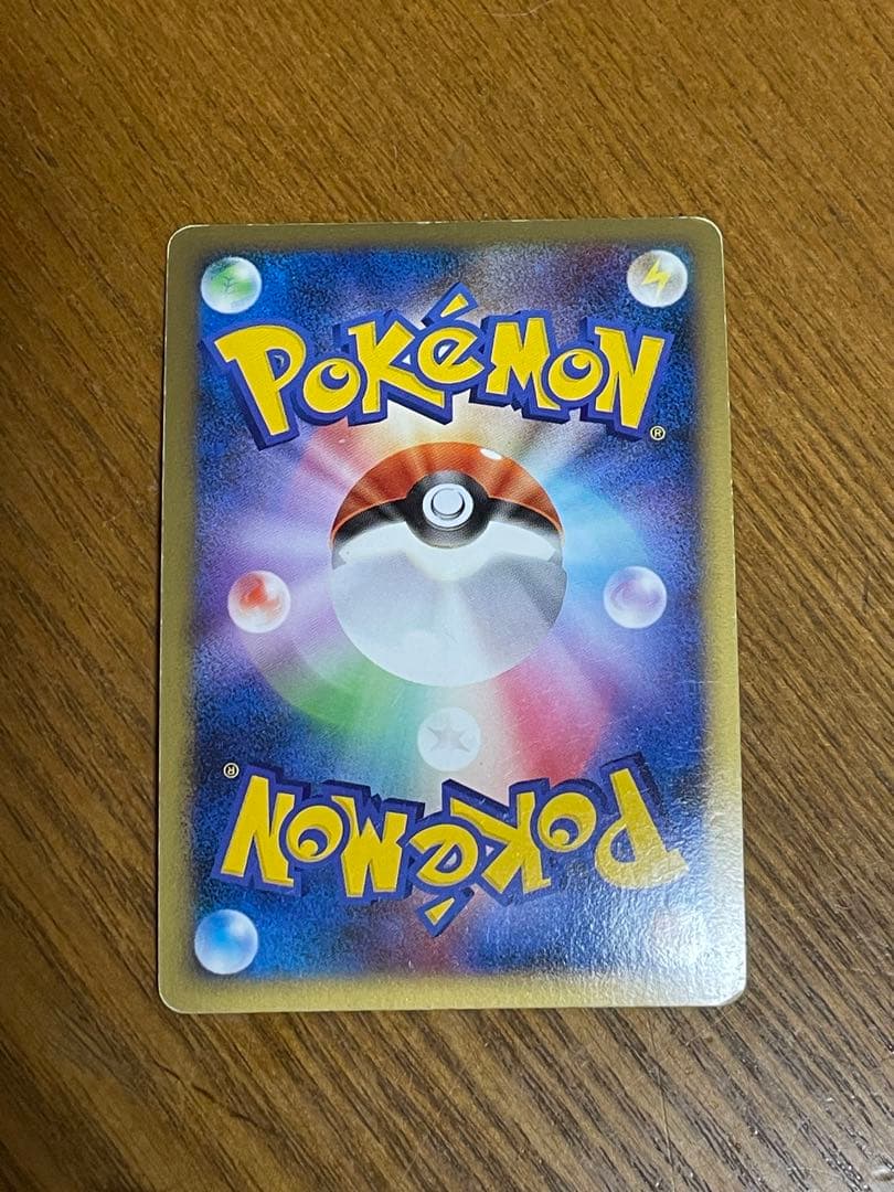 エンテイ＆ライコウＬＥＧＥＮＤ ☆ L2 よみがえる伝説 063/080