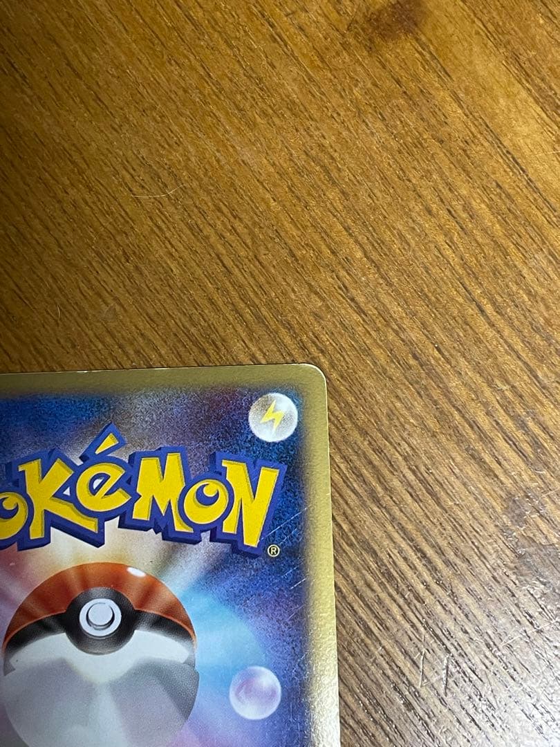 エンテイ＆ライコウＬＥＧＥＮＤ ☆ L2 よみがえる伝説 063/080