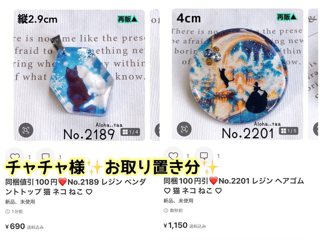 おまとめページ⑤9点P8B1♡（12/28までお取り置き可能です♡）