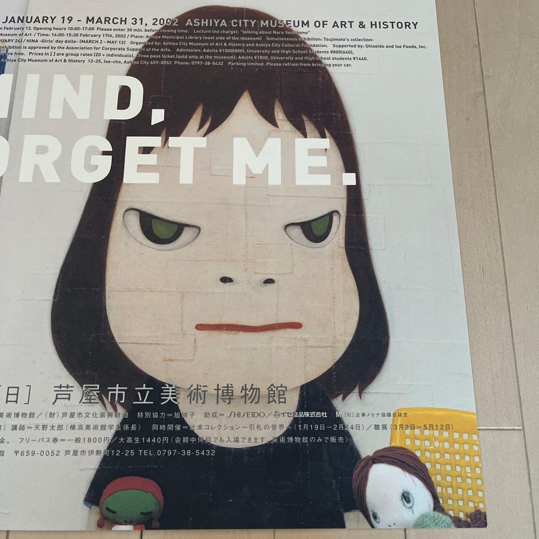 奈良美智 ポスター 展覧会 2002年 芦屋市立美術館 希少 - メルカリ