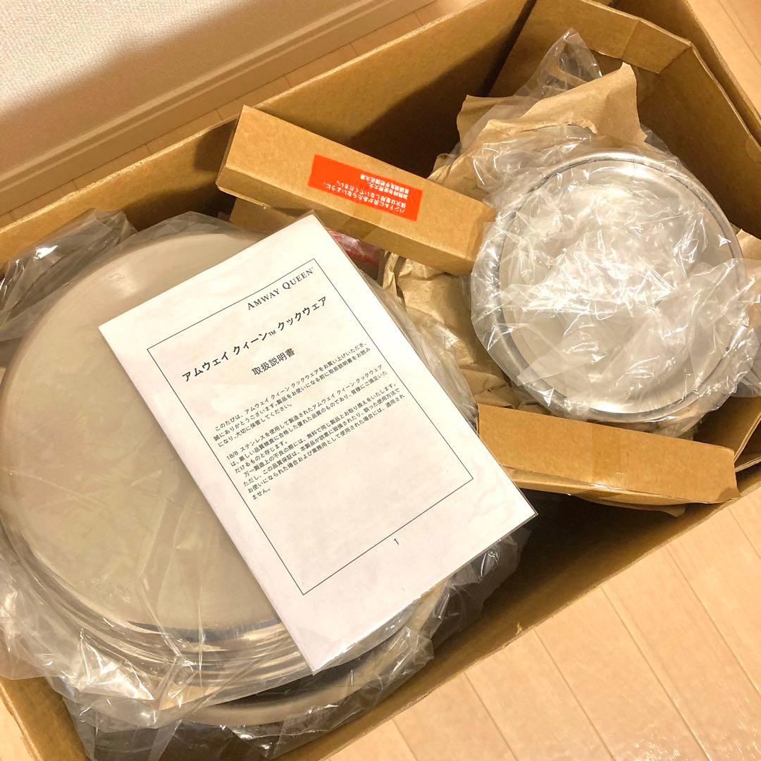 【新品未使用】アムウェイ クィーン クックウェア 21ピース 18/8ステンレス