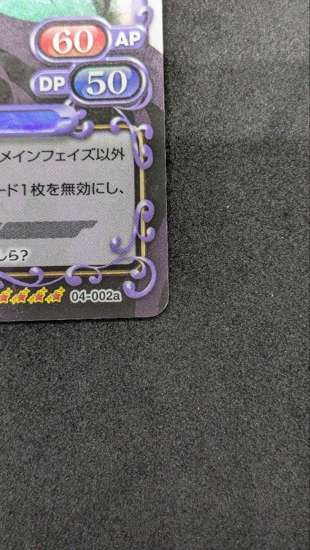 暁美ほむら 04-002a サイン プレシャスメモリーズ まどまぎ - メルカリ