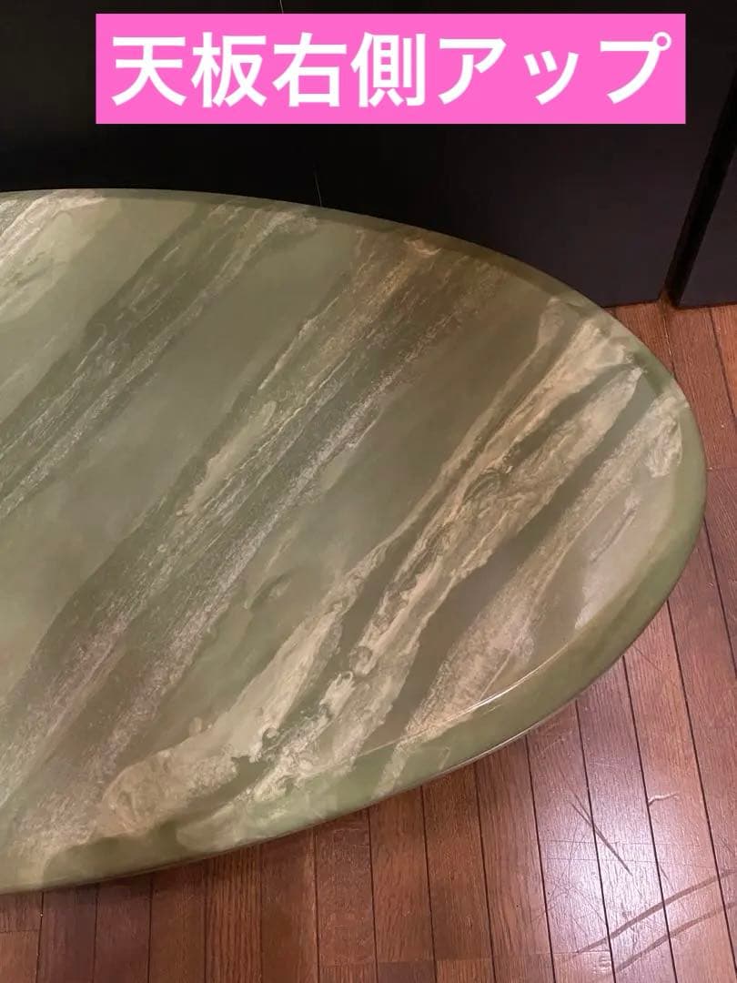 希少♦️グリーン♦️高級 大理石 ヴィンテージ オーバル型 ローテーブル♦️引き取り