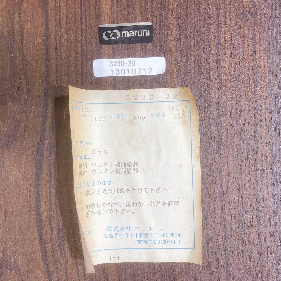 【良品】マルニ木工 ベルサイユ センターテーブル リビングテーブル 猫脚