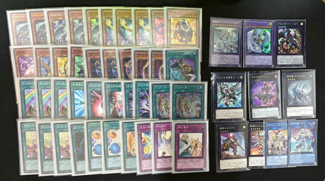 遊戯王 引退品 まとめ デッキ ヒストリーアーカイブ 新品未開封 BOX