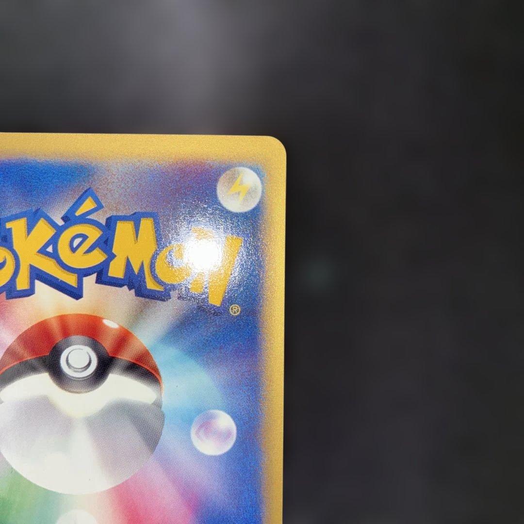 おすすめ 美品 タケシのカブトプス eカード VS 1ed - メルカリ