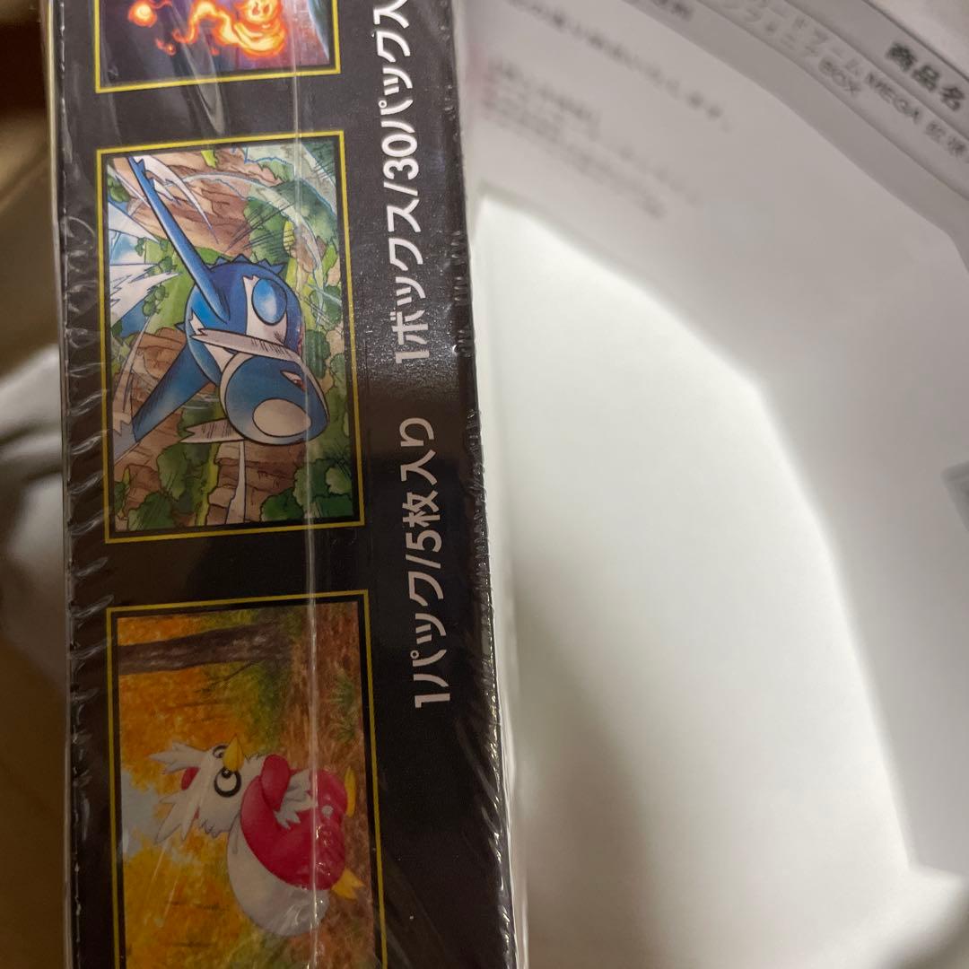 ポケモンカードゲーム メガシンフォニアbox