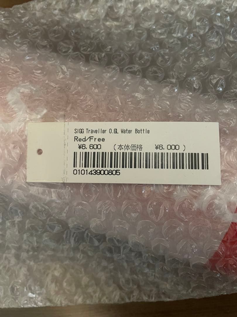 弁当箱・水筒 Supreme/SIGG Traveller 0.6L Water Bottle