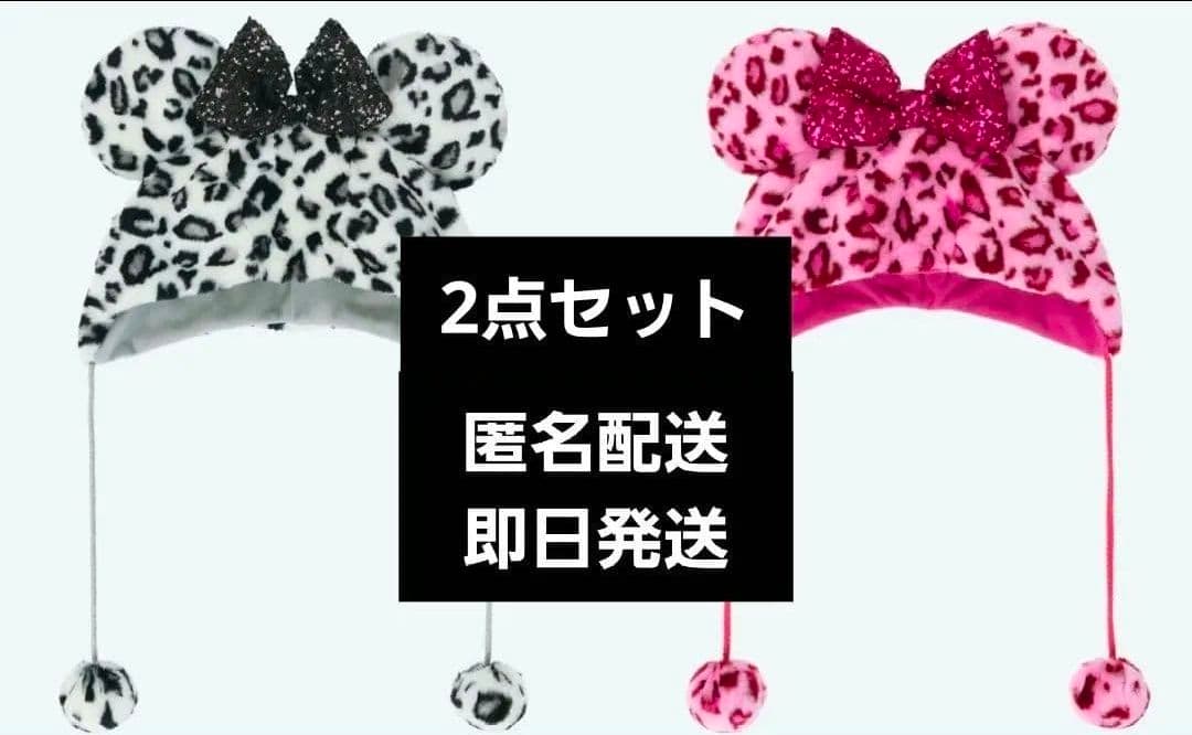 ディズニー ファンキャップ ミニー リボン レオパード柄 ヒョウ柄