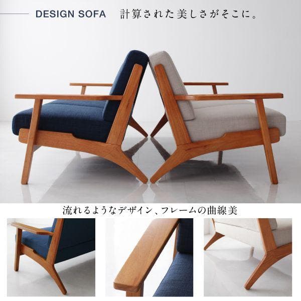 新品　ネイビー　北欧風デザインソファ　ソファ 3人掛け ３P　紺色