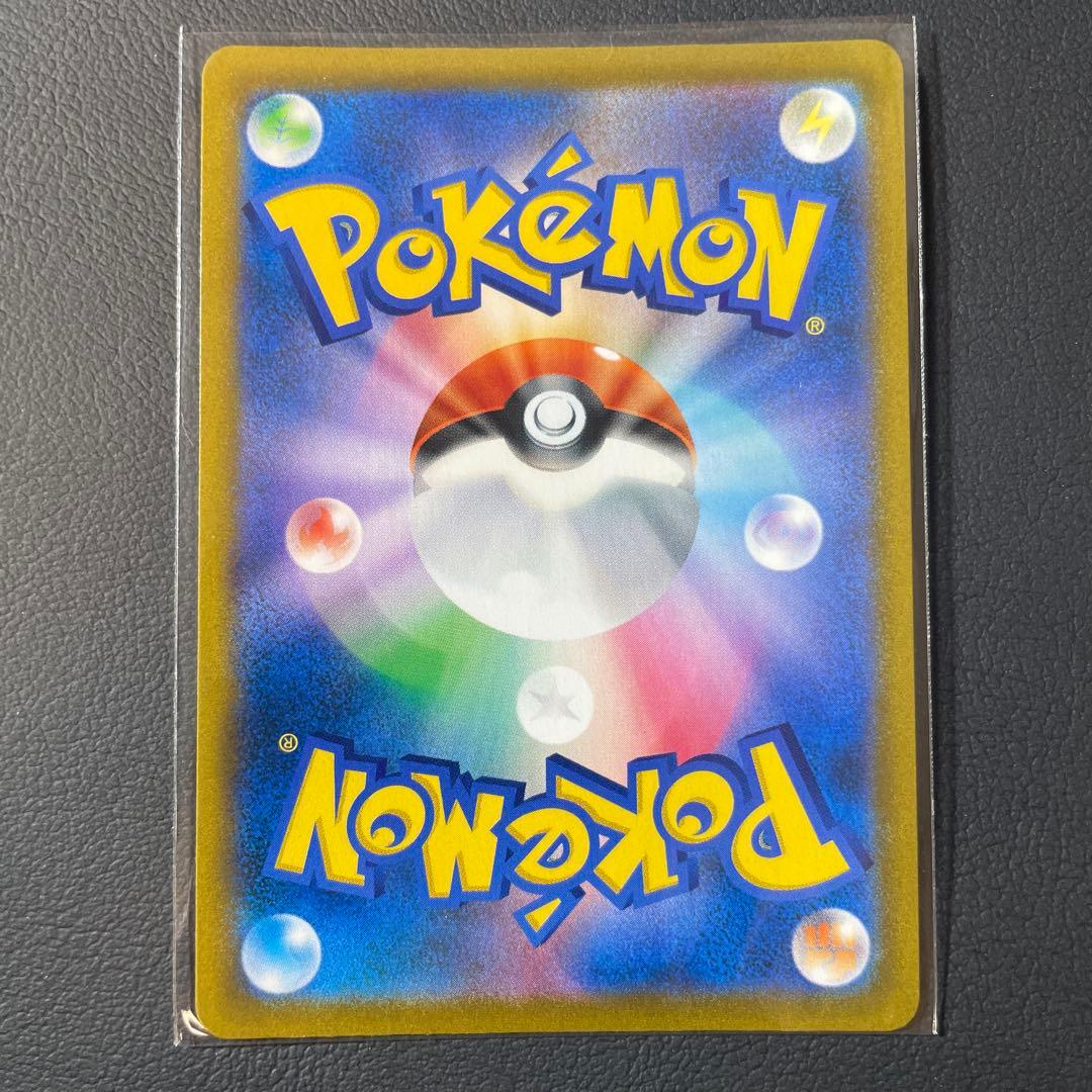 モスノウ CHR S8b VMAXクライマックス 192/184 - メルカリ