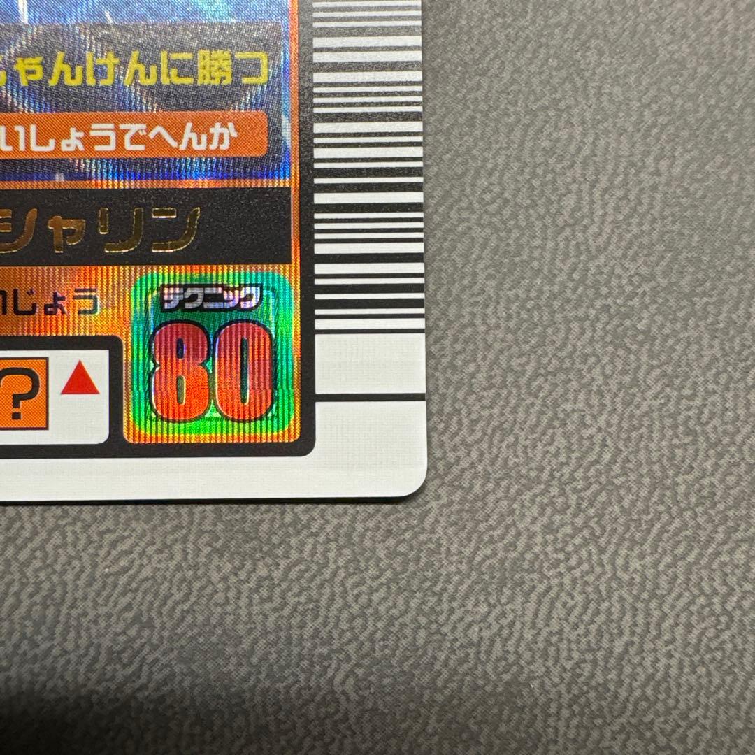 ムシキング 2003 秋 スーパー ダイシャリン ワザ オレンジ 美品