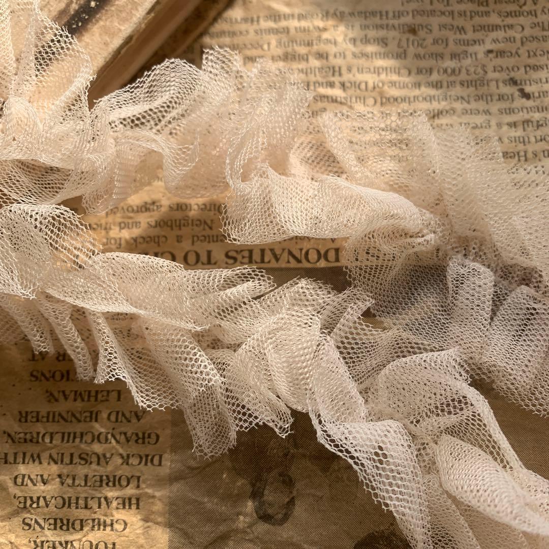 ジャンクジャーナル素材☆草木染めエクリュカラーチュールフリルレース2メートル