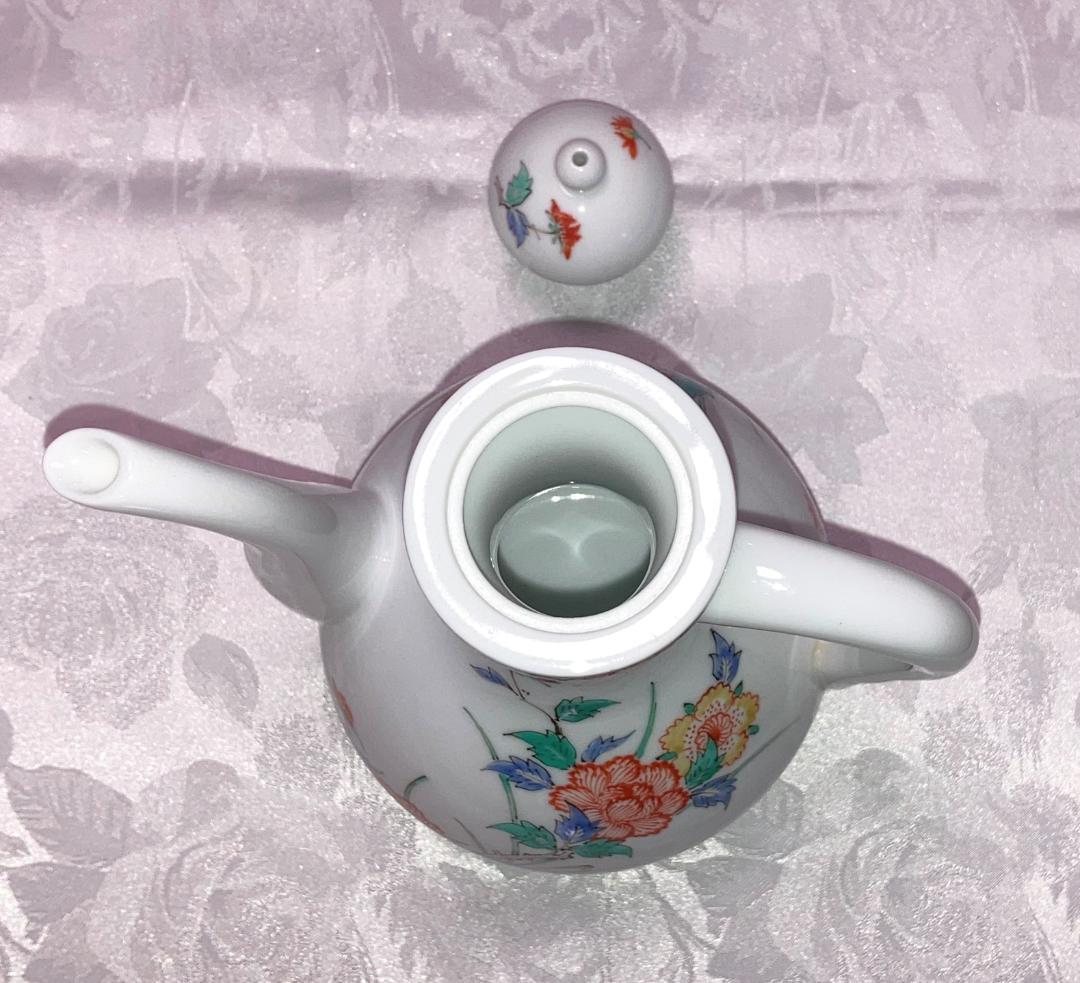 有田焼　柿右衛門　水差し・酒器