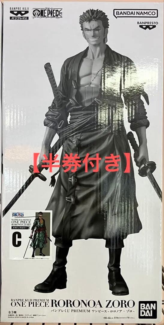 バンプレくじ PREMIUM ワンピース ロロノア・ゾロ C賞 メタリックカラー バンプレくじ ワンピース ゾロ C賞 メタリックカラー フィギュア