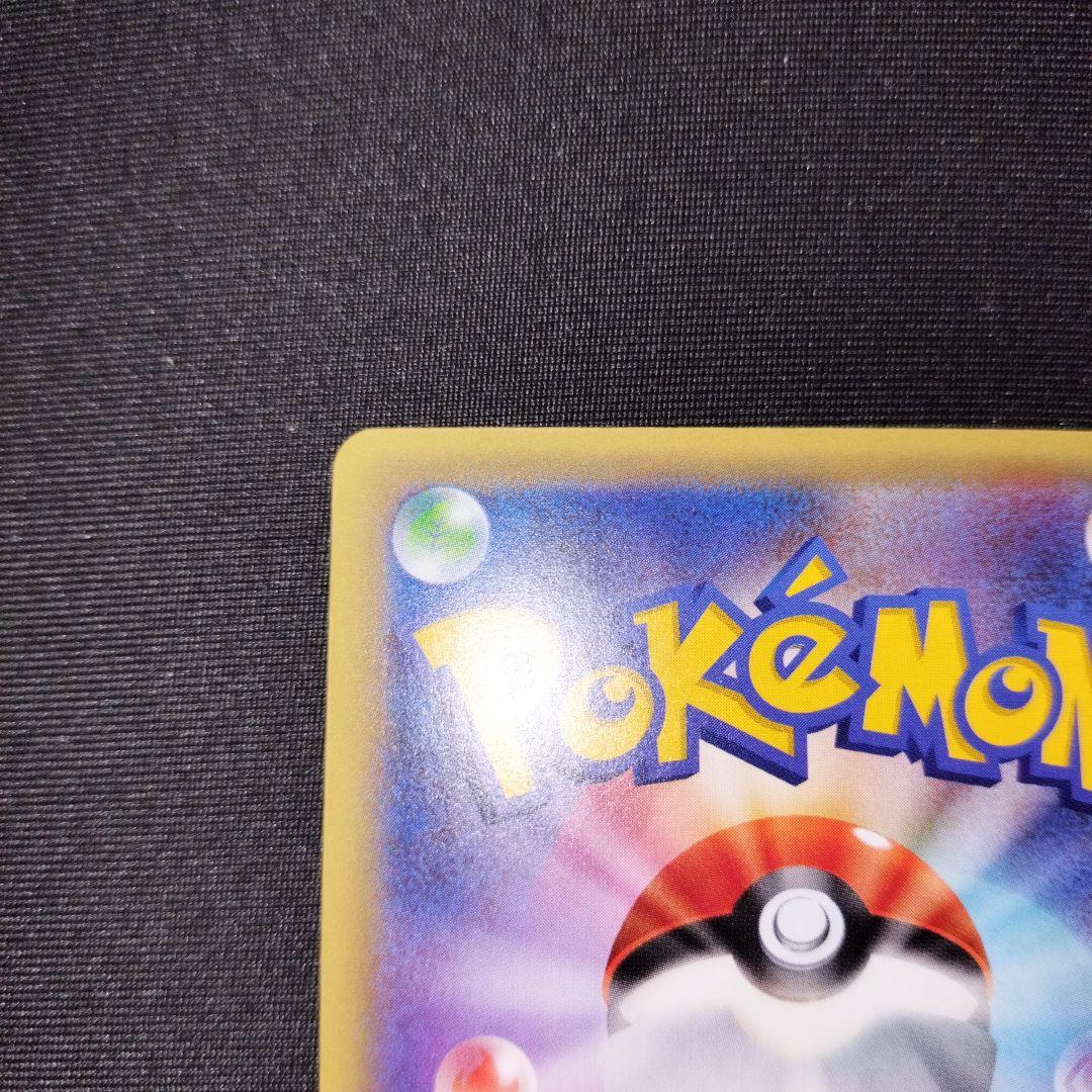 完美品　セレビィ CP5 幻·伝説ドリームキラコレクション 002/036