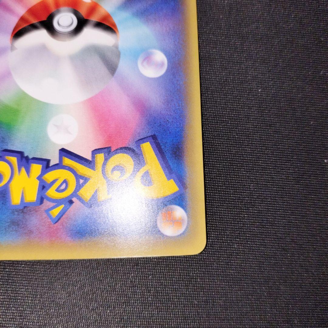 完美品　セレビィ CP5 幻·伝説ドリームキラコレクション 002/036