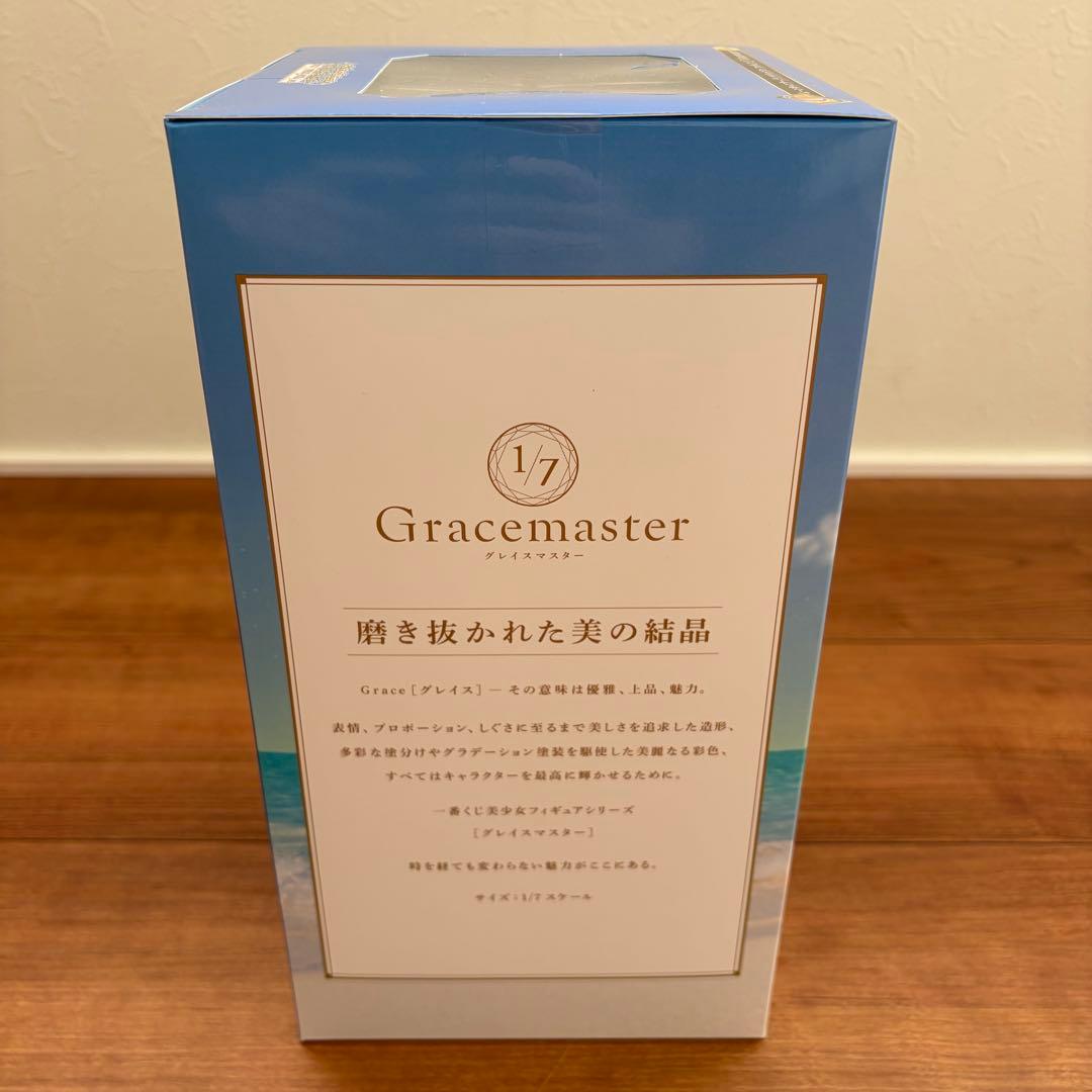 一番くじ Fate C賞 ムーンキャンサー/テノチティトラン