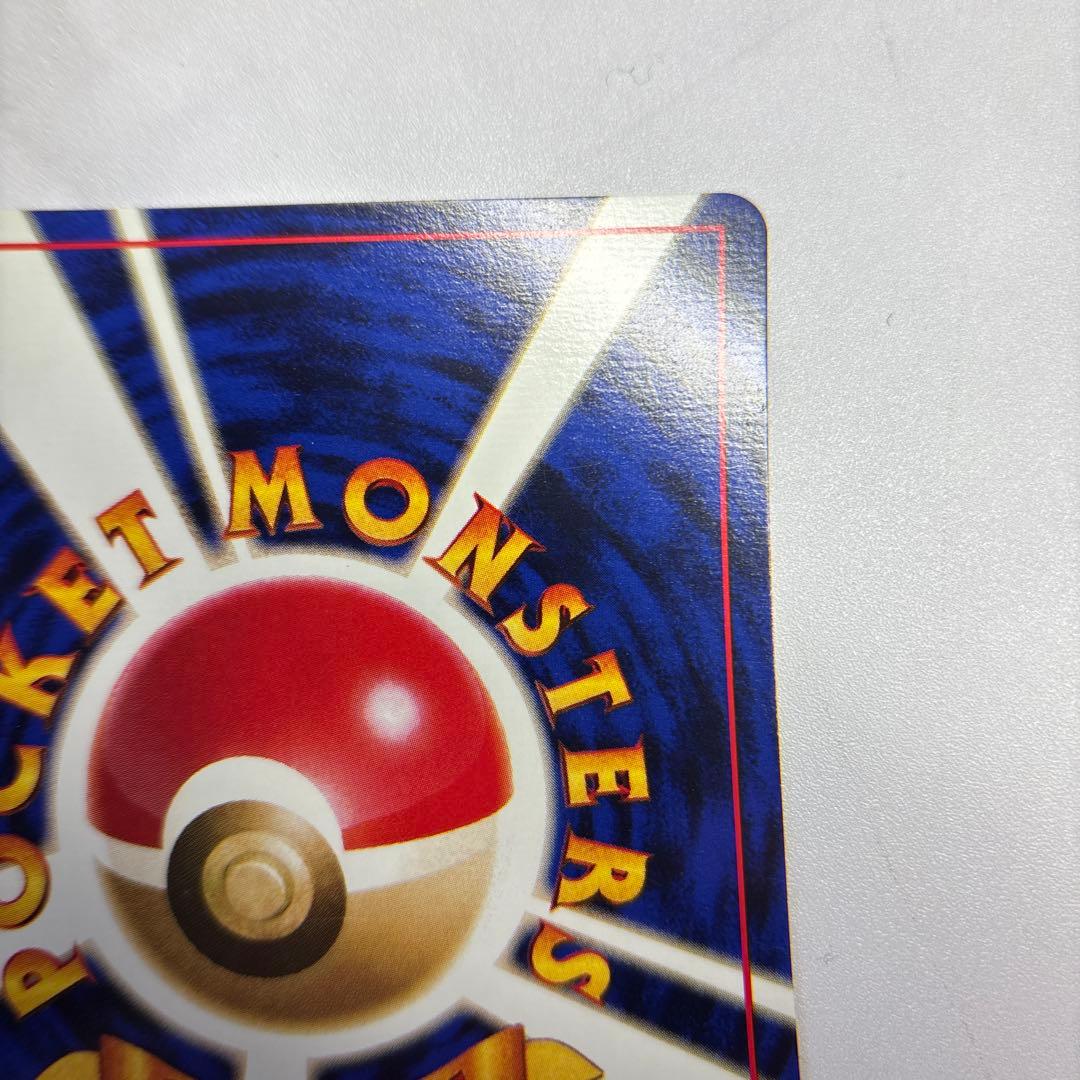 初版マークなしポケモンカード旧裏 ポケモンカード 旧裏 初版マーク