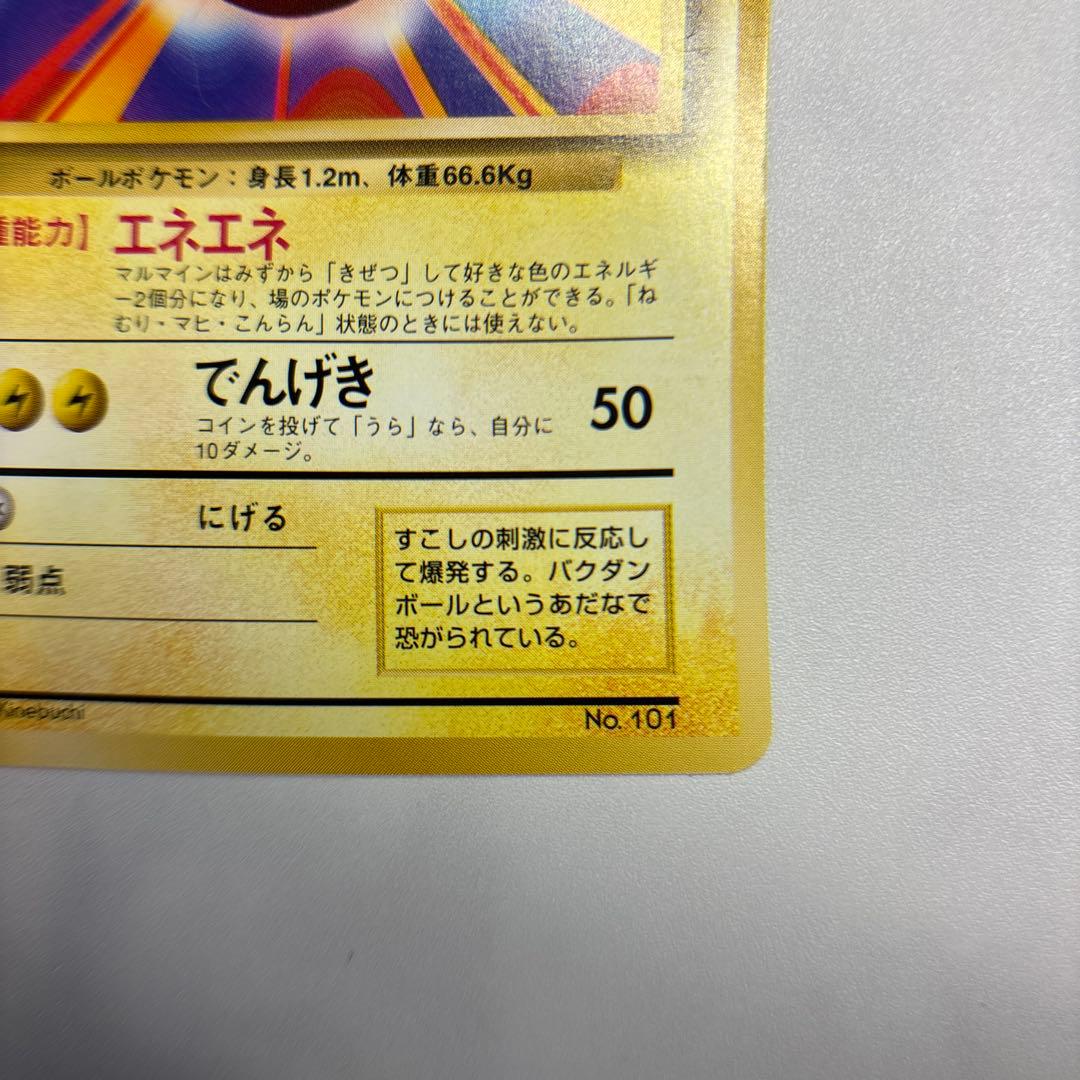 初版マークなしポケモンカード旧裏 ポケモンカード 旧裏 初版マーク