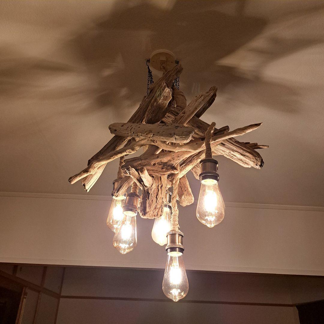 流木インテリア　ペンダントライト　エジソン6灯付　ヴィンテージソケット