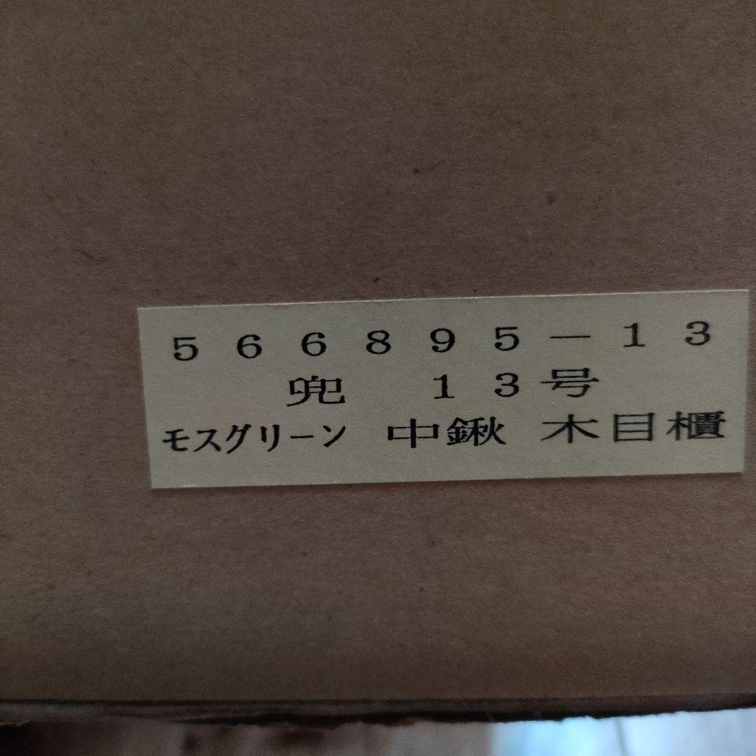 兜飾り セット　子どもの日