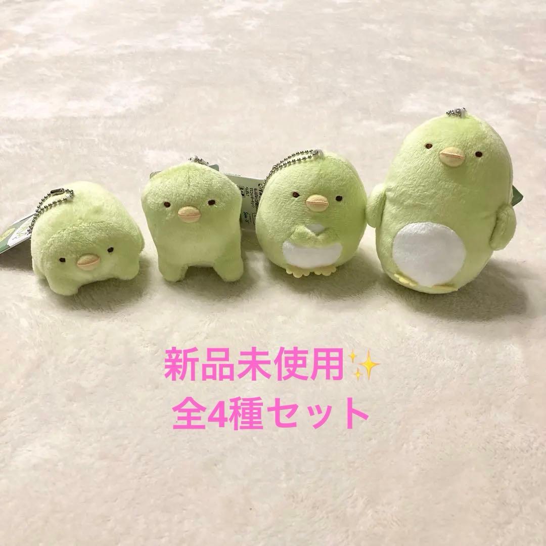 すみっコぐらし もしもすみっコが進化したら？ マスコット ぺんぎん