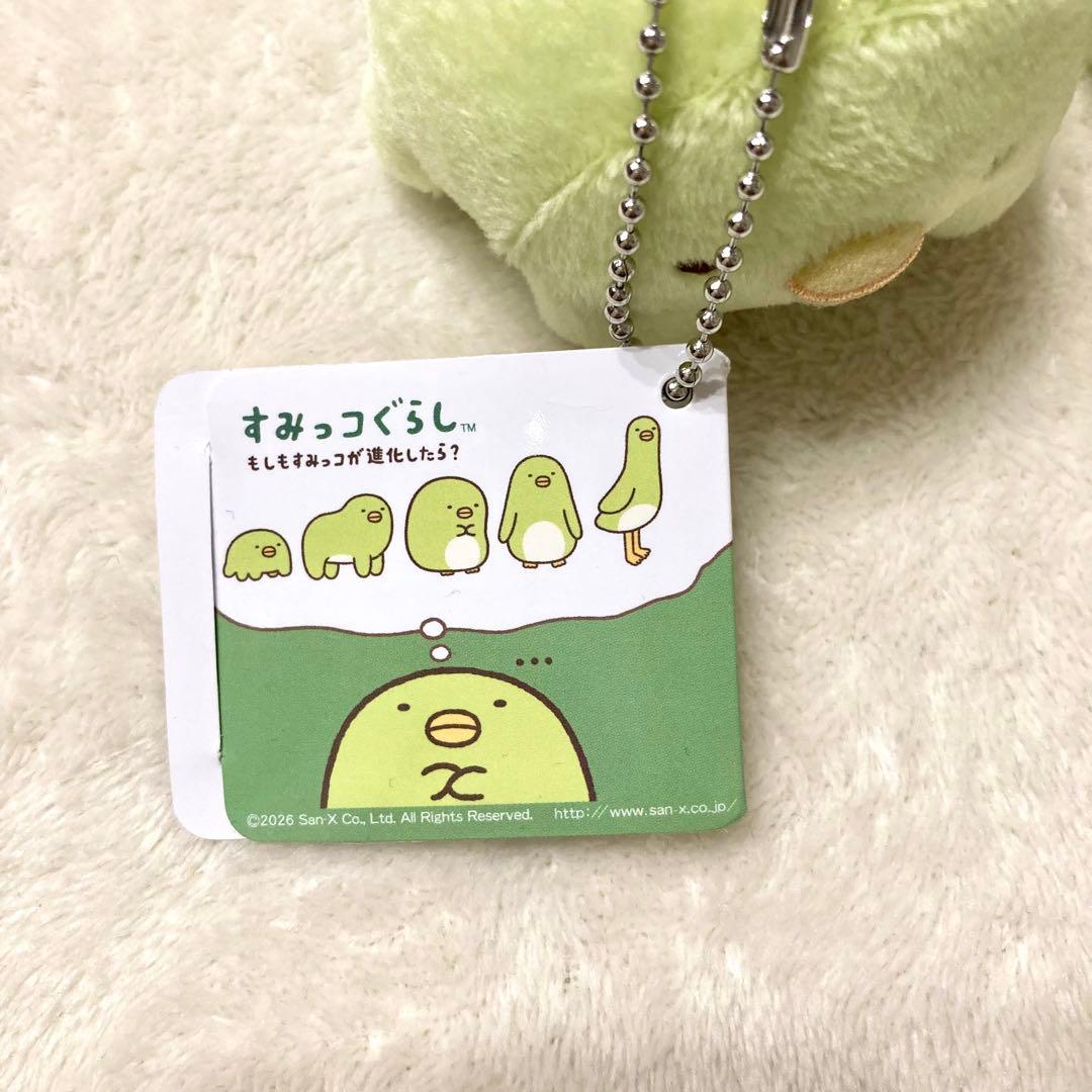 すみっコぐらし もしもすみっコが進化したら？ マスコット ぺんぎん