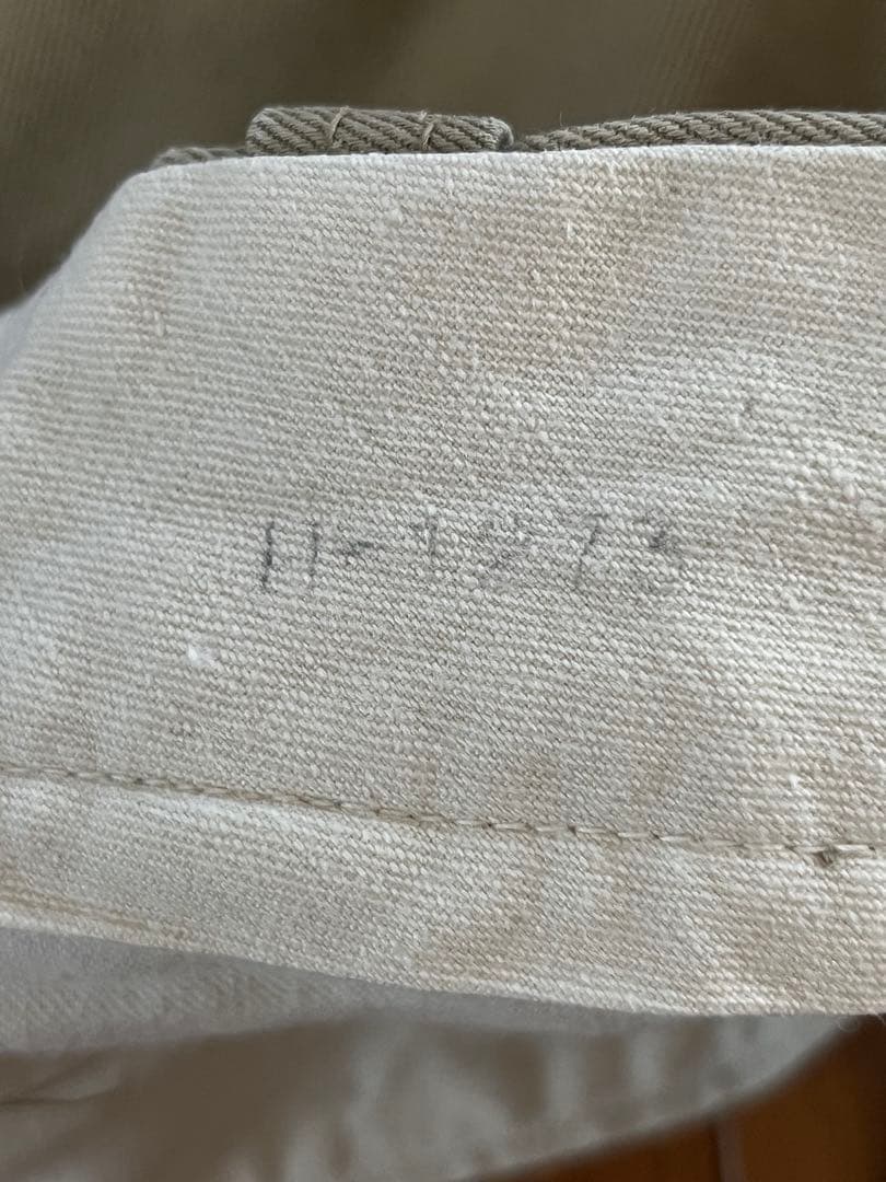 60's U.S.NAVY チノパン 実物ミリタリー◎PRENTICE ジッパー